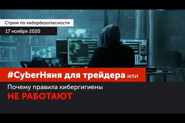 Кракен онион kraken014 com