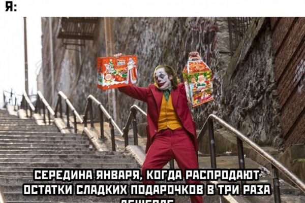 Кракен рынок сайт
