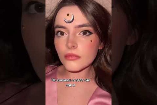 Кракен маркет что это